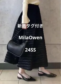 新品タグ付き　MilaOwenタックボリュームシャギーフレアロングスカート