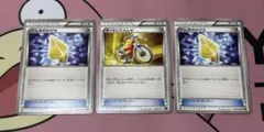 ポケカ*グッズ3枚セットのサムネイル