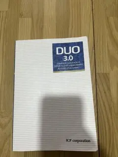 DUO 3.0
