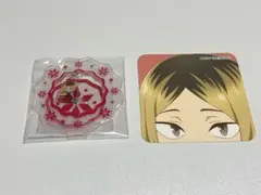 ハイキュー　ゆらゆらアクリルスタンド　カフェ特典コースター　孤爪研磨