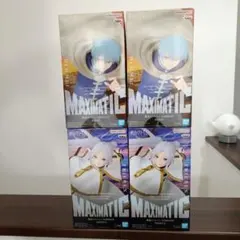 葬送のフリーレン MAXIMATIC (ヒンメル・フリーレン)　４体セット