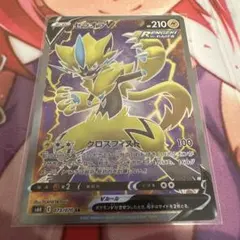 ポケモンカード　ゼラオラV