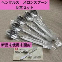 2026年最新】Zwilling J.A. Henckels スプーンの人気アイテム - メルカリ