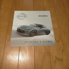 日産 NISSAN フェアレディZ RZ34 ニスモ NISMO 額入りカタログ - メルカリ