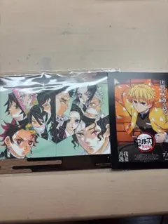 鬼滅の刃 無限城編 入場者特典 我妻善逸