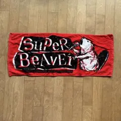 Super Beaver タオル