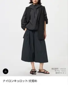 UNIQLO ナイロンキュロット 丈短め ブラック XL