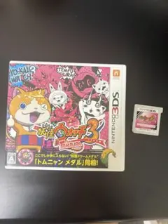 妖怪ウォッチ3 テンプラ