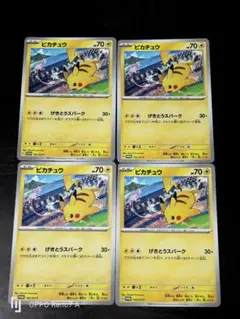 ピカチュウ　プロモ　げきとうスパーク　197/SV-Ｐ　ミュウ　４枚