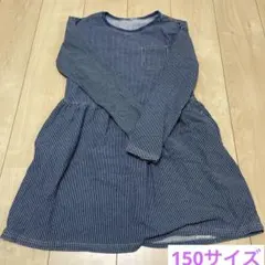 長袖ストライプワンピース