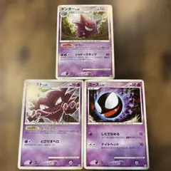 1ED初版】ゲンガー＆ゴース 進化2枚セット Pt4 アルセウス光臨 - メルカリ