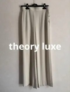theory luxe オフホワイト　ワイドパンツ38サイズ　サイドジッパー