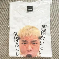 CR わいわい】YY誕生日グッズ デコデコ俺デコ顔デカTシャツ 白 L