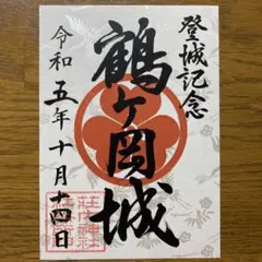 TAM様 リクエスト 6点 まとめ商品