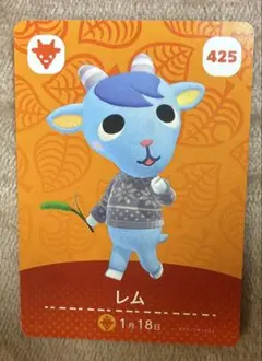 レム あつまれどうぶつの森 amiiboカード