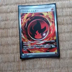 ニトロ炎エネルギー SR MEGA 拡張パック ストームエメラルダ キラ 10…