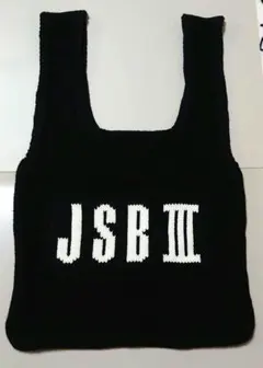 三代目J SOUL BROTHERS☆ニットトートバッグ