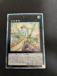 2025年最新】イグニスター 20thの人気アイテム - メルカリ