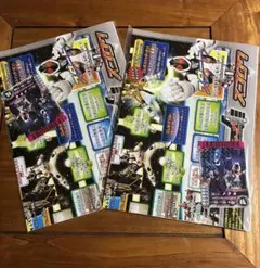 【非売品】仮面ライダーフォーゼ　スゴロク2セット