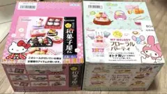 リーメント ハローキティ お料理タイム 新品未開封 4種セット - メルカリ