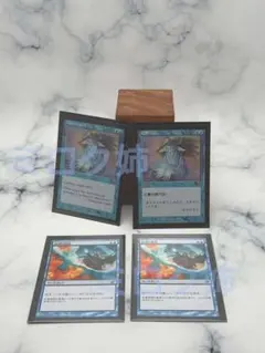 2026年最新】mtg再録禁止の人気アイテム - メルカリ