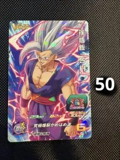 2026年最新】ドラゴンボールヒーローズ 孫悟飯shの人気アイテム - メルカリ