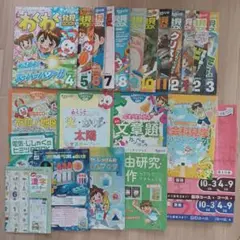 進研ゼミ ベネッセ DM漫画 セット137冊 チャレンジ - メルカリ
