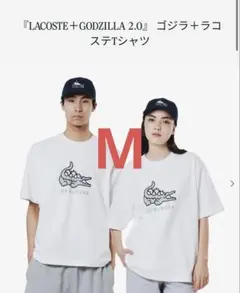 ラコステ ゴジラ コラボ 白 ホワイト FR:6 US:XL Tシャツ モスラ 