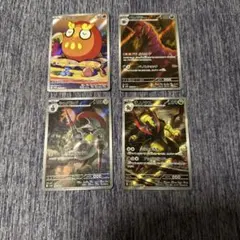 ブラックボルト　AR各種