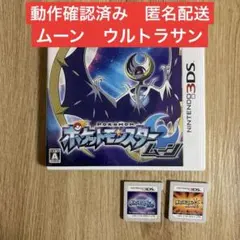 2026年最新】ポケモン ソフト セットの人気アイテム - メルカリ