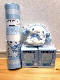 シナモン シナモロール くじ レリーフグラス マスコット デスクマット