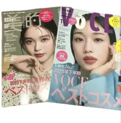 ヴォーチェ　美的　1月号