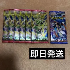 ポケモンカード ストームエメラルダ ニンジャスピナー 7パック 未サーチ 未開封