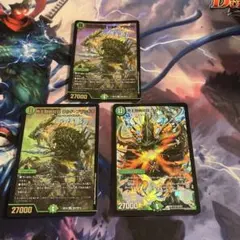 デュエマ ワルドブラッキオ おさる と625