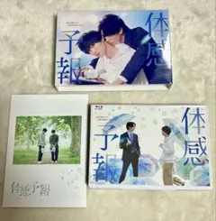 四季の春 DVD BOX ①② サイン入りアナザージャケット - メルカリ