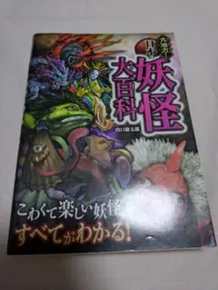 Item thumbnail for item 1ea200b7-6a96-4e0a-a30b-c695855950c8