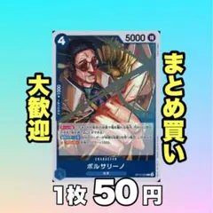 ともちん様 リクエスト 6点 まとめ商品