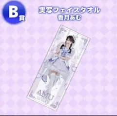 のんふぃく！ 澪織にいな FICTIONAL EDITION 2026』 くじ - メルカリ