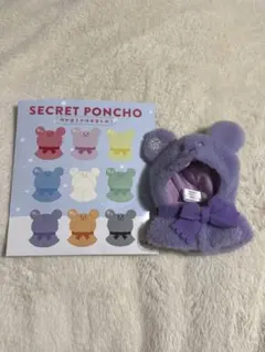 みーにゃ様 リクエスト 2点 まとめ商品