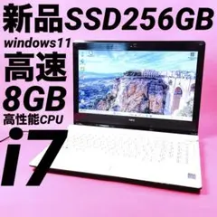 高性能i7⭐️新品SSD windows11 カメラ付きノートパソコン オフィス
