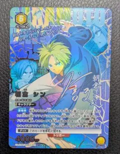 2026年最新】ユニオンアリーナ パラレル 星2の人気アイテム - メルカリ