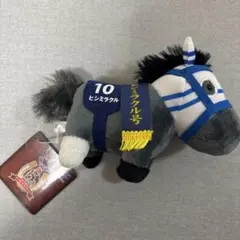 サラブレッドコレクション ヒシミラクル ぬいぐるみ 競馬 馬 - メルカリ