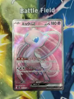 Item thumbnail for item 1549f058-ce71-477f-8fa6-033935b6e11d