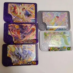 ひとしずく様専用ポケモンフレンダ5枚セット