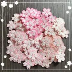 クラフトパンチ　桜　１２０枚セット