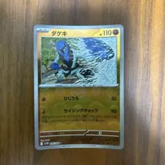 イワーク CL ポケモンカードゲーム Classic CLF 010/032 - メルカリ
