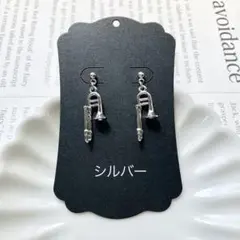 No.1565 ハンドメイド　トロンボーンの耳飾り（シルバー）
