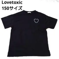 2987 Lovetoxic ラブトキシック 半袖 Tシャツ 夏服 春服 150のサムネイル