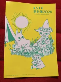 Item thumbnail for item a163f632-a02e-4594-b5f3-9d176a099464