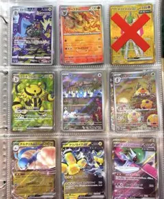 ポケモンカード まとめ売り 9枚セット - メルカリ
